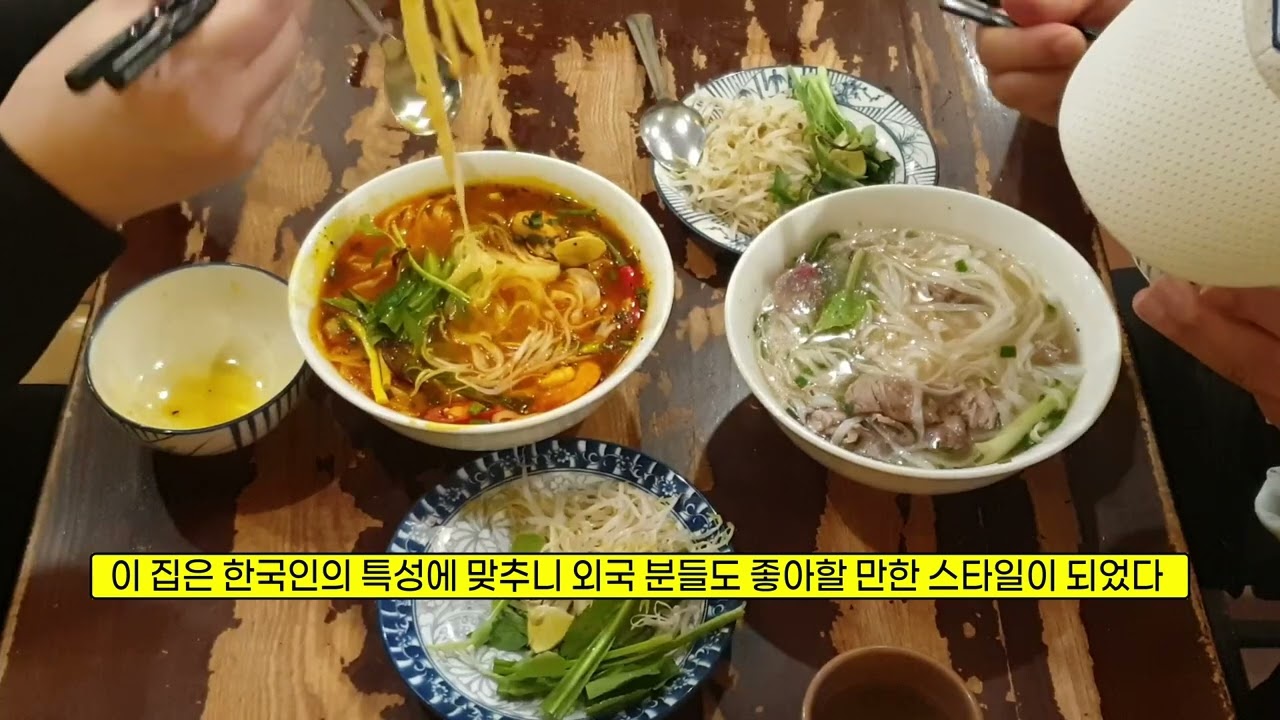 NHA BEP XUA Mykhebeach Famous Rice & Noodle Restaurant in Danang