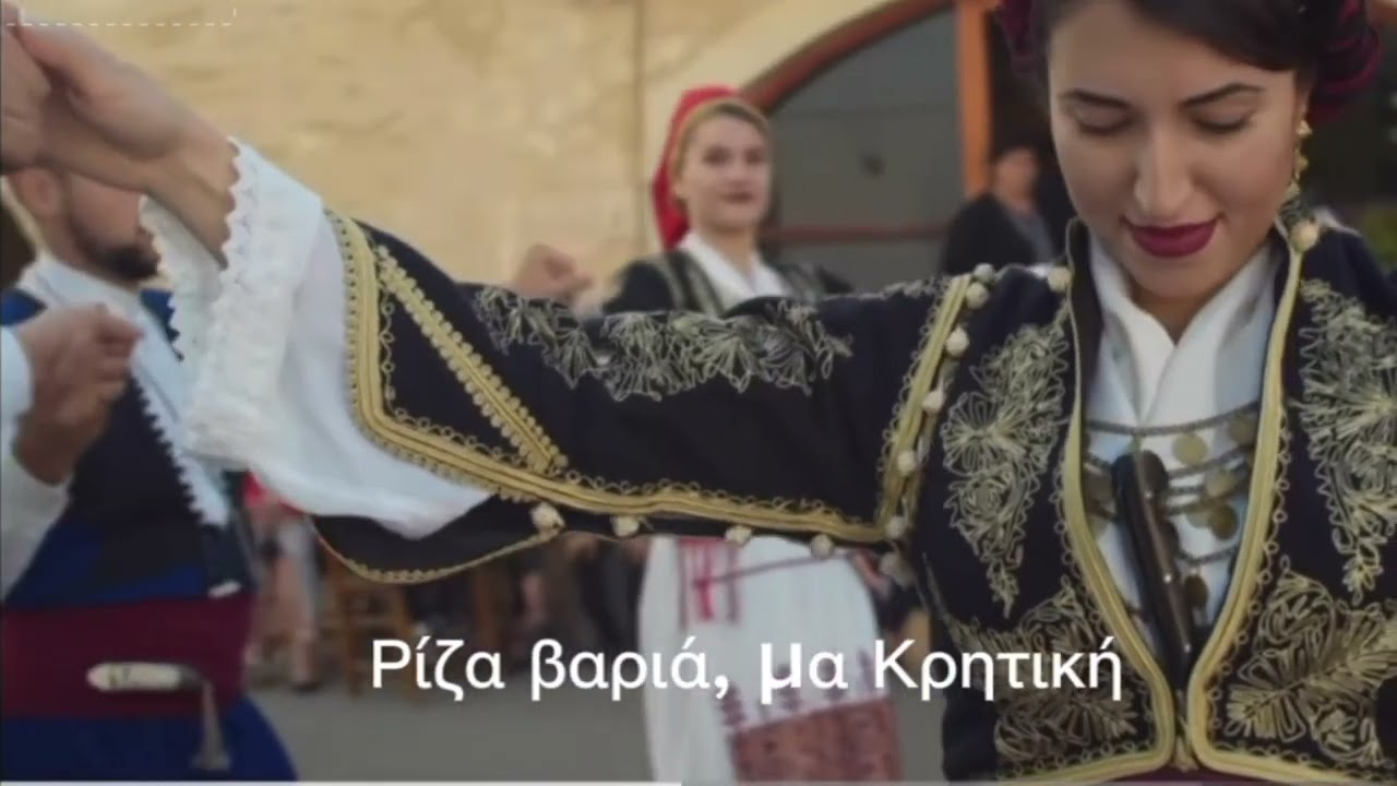 Η ΚΡΗΤΗ ΜΟΥ 