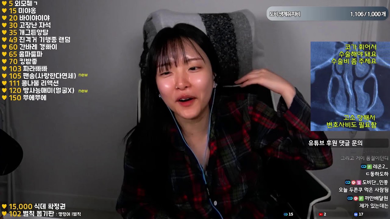 공포게임[돈스크림투게더]