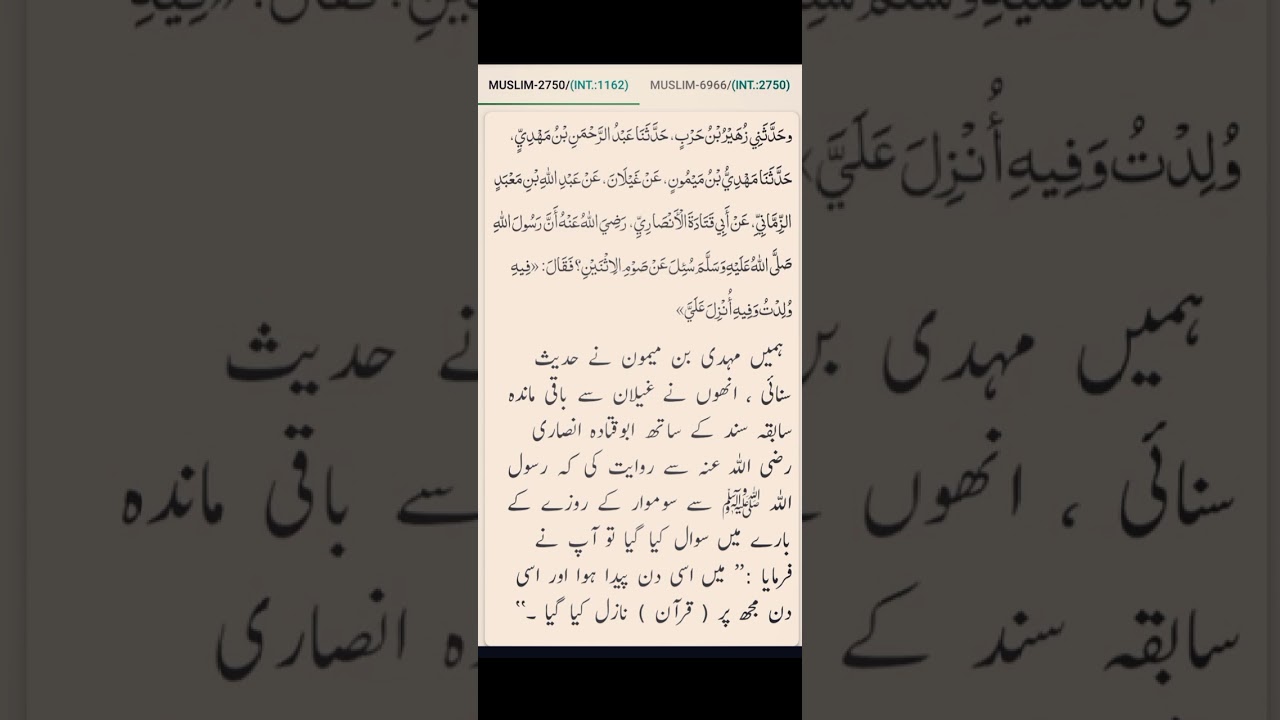 app sallallahu alahiwasallam se milad ka zikar sabid hai