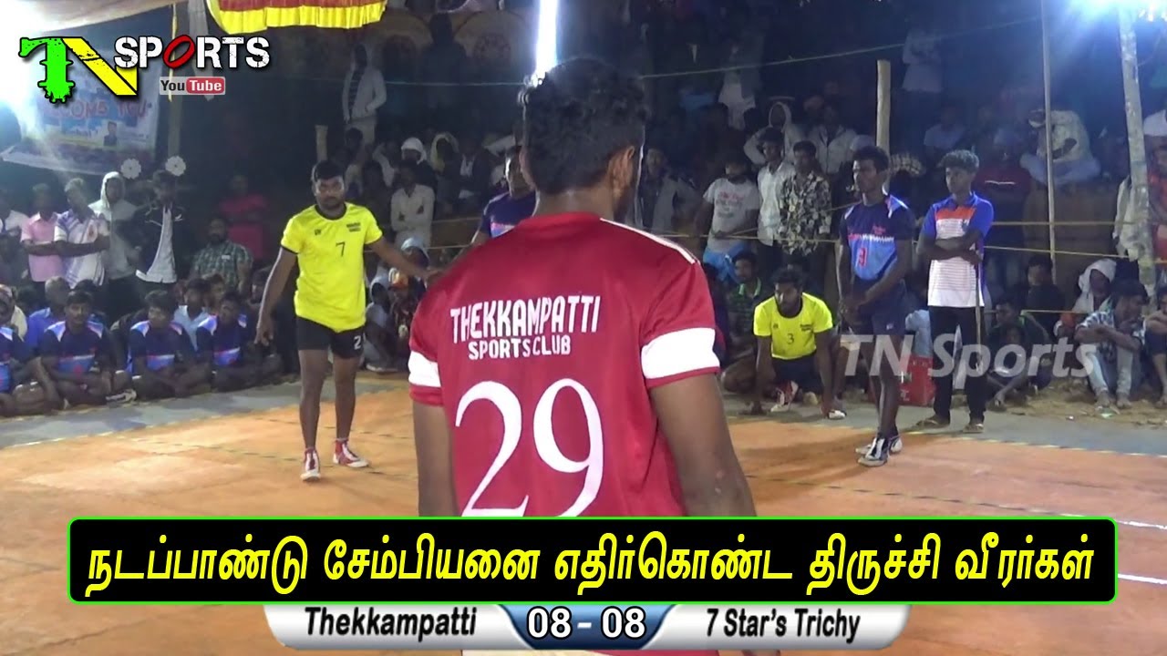 QF - 7 Star's Trichy vs Thekkampatti, Coimbatore | State Level Match @ Athikunna, Gudalur, Ooty 2021