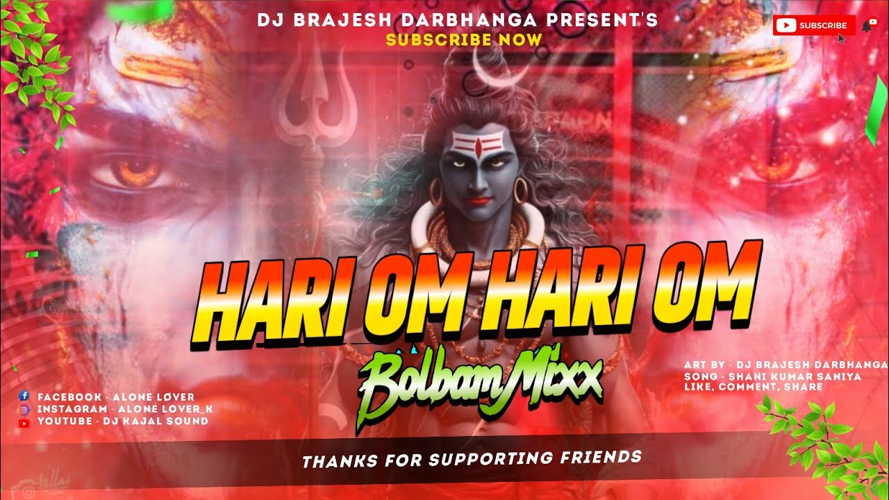Hari Om Hari Om Dj Remix | Shani Kumar Saniya Bolbam Hard Bass Mixx) Dj Brajesh Darbhanga