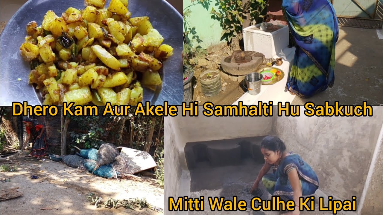 Meri Subah Se Sham Tak Ki Vyast Dincharya😊..