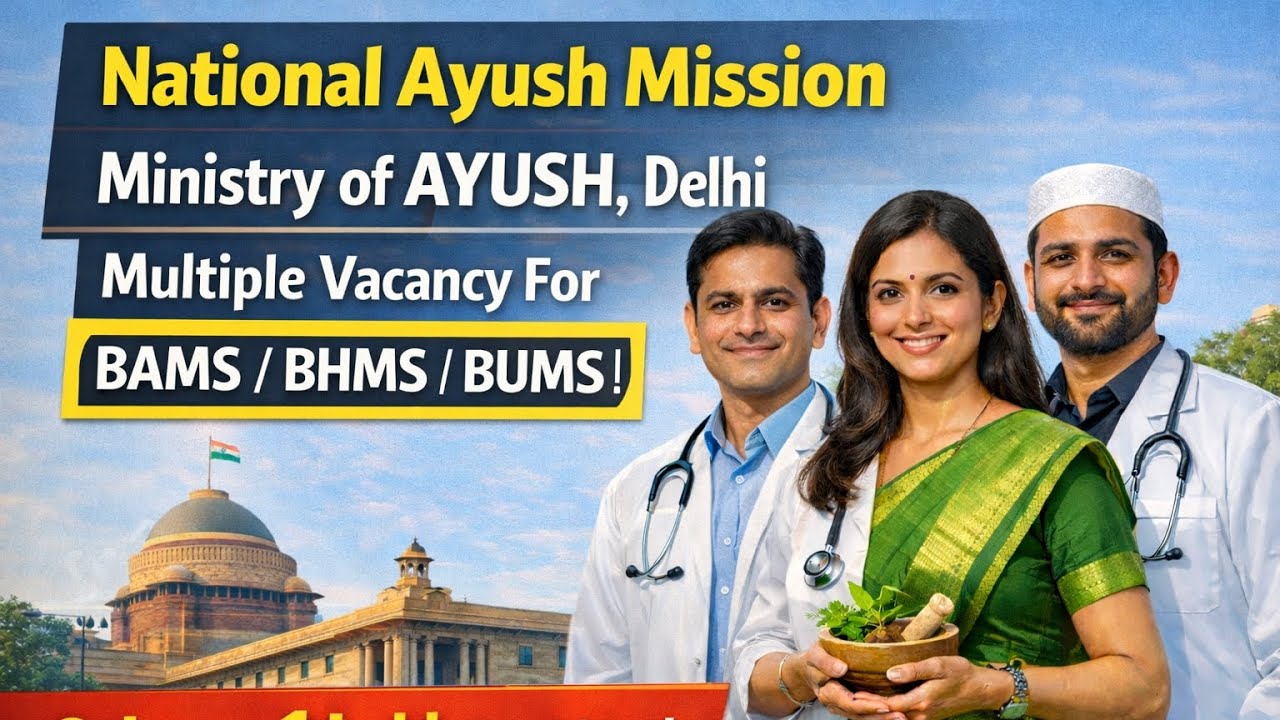 National AYUSH Mission Vacancy || Ministry of Ayush Vacancy || Multiple Vacancy || #ayush #vacancy |