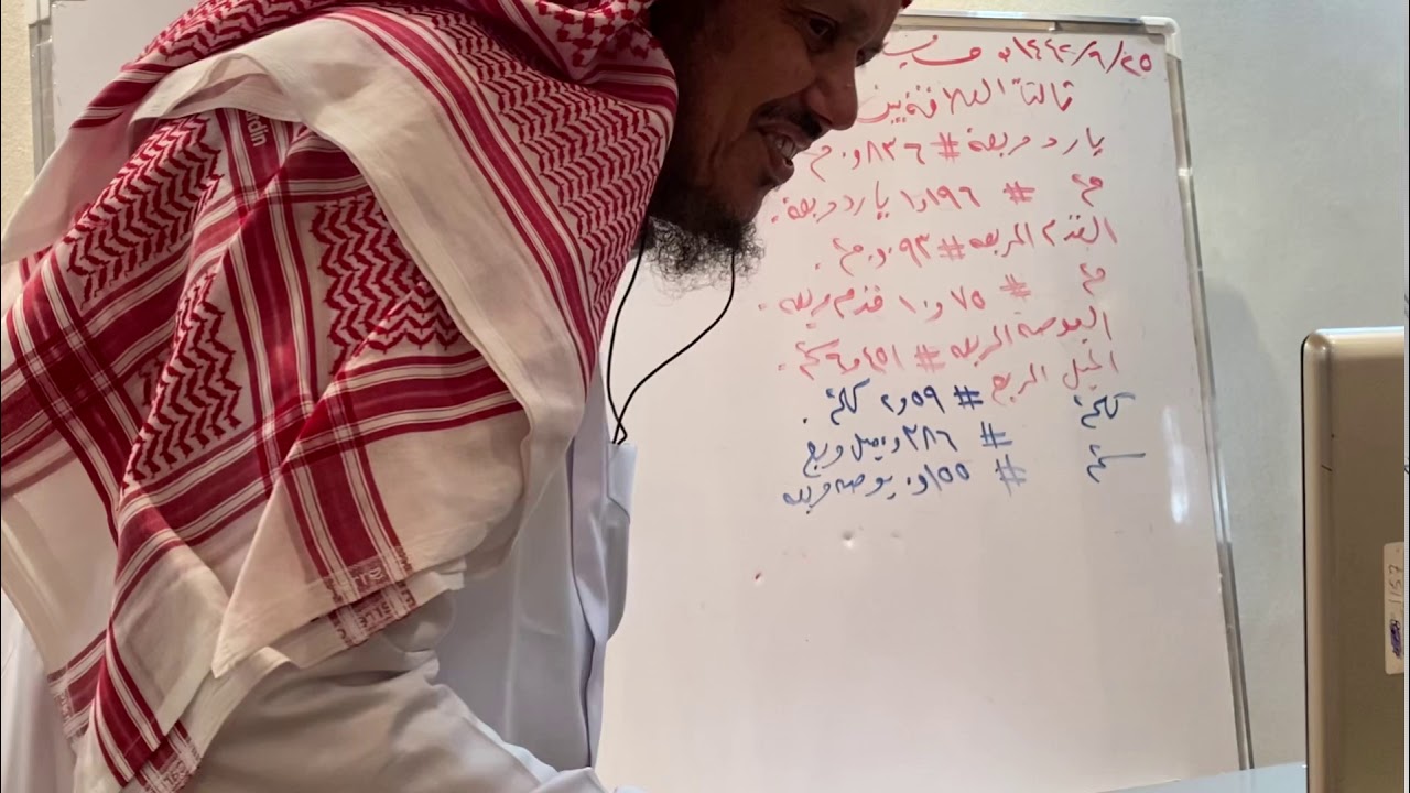 العلاقة بين وحدتي المساحة