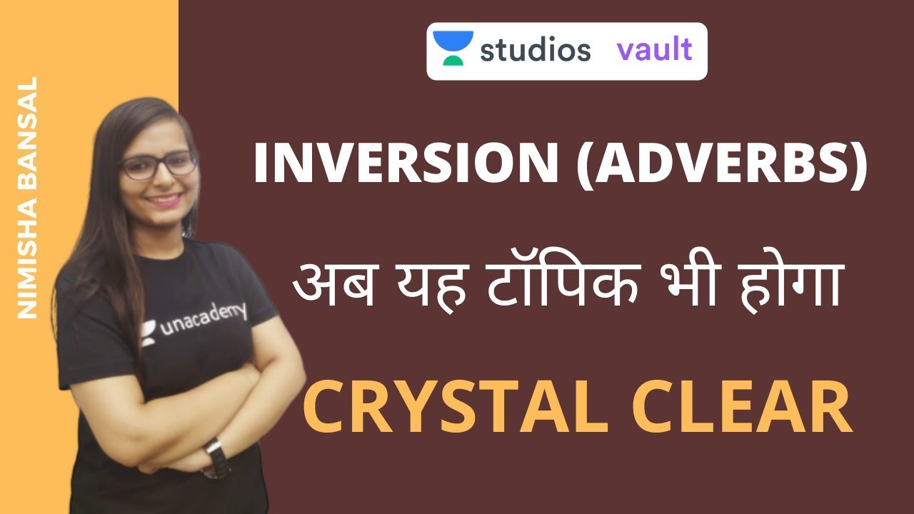 Inversion (Adverbs) अब यह टॉपिक भी होगा Crystal Clear | Important 1000 Vocabulary Words I IBPS