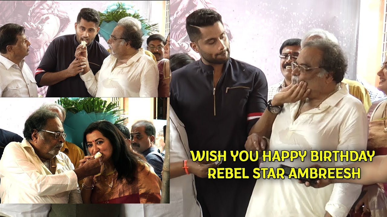Ambareesh Birthday Special Video | Amar | Abishek Ambareesh | Sumalatha Ambrish |Siri tv|