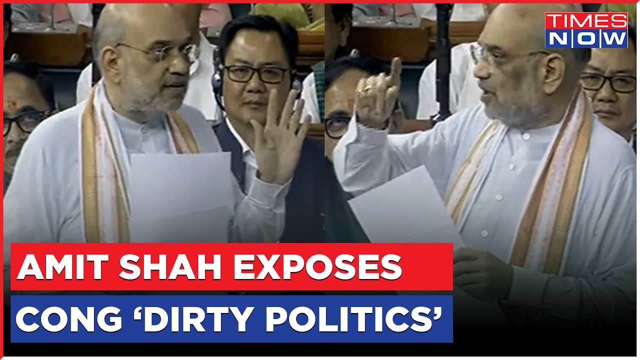 Amit Shah Calls Out Congress' 'Dirty Politics', Exposes Their Real Intention| Lok Sabha | Parliament