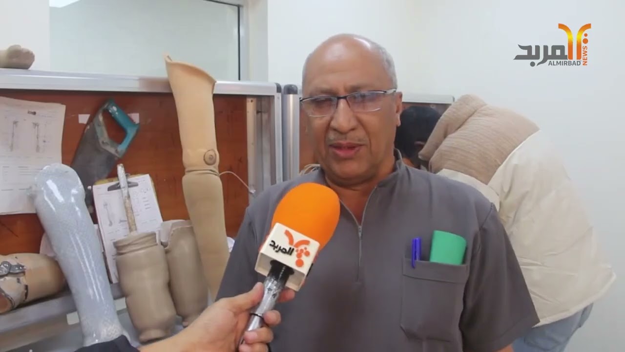 افتتاح مركز الناصرية للأطراف الاصطناعية في ذي قار  #المربد