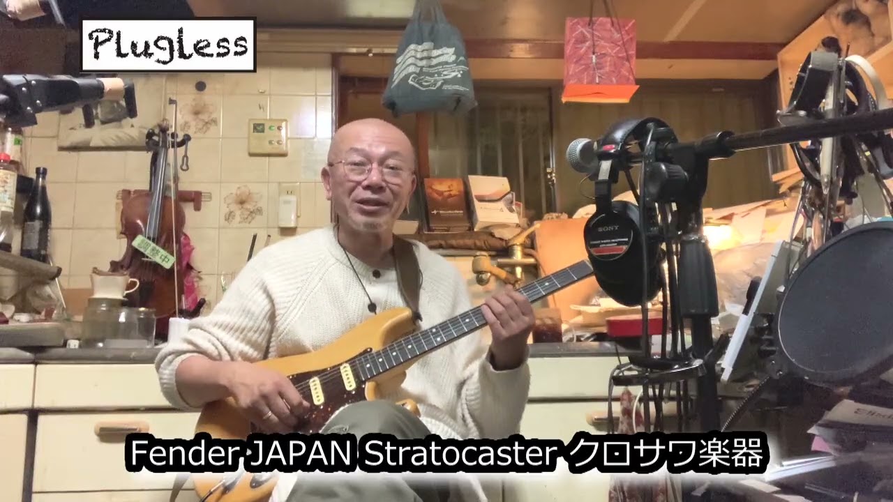 竹下アツシ ギターマニアの為のギター講座「Zoom G1 FOUR 11 ZEP1959 Fender JAPAN Stratocaster クロサワ楽器」の巻