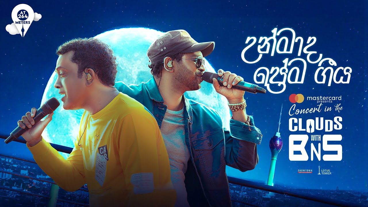 Unmada Prema Geeya |  Bathiya N Santhush | Priceless at 264 Meters Version