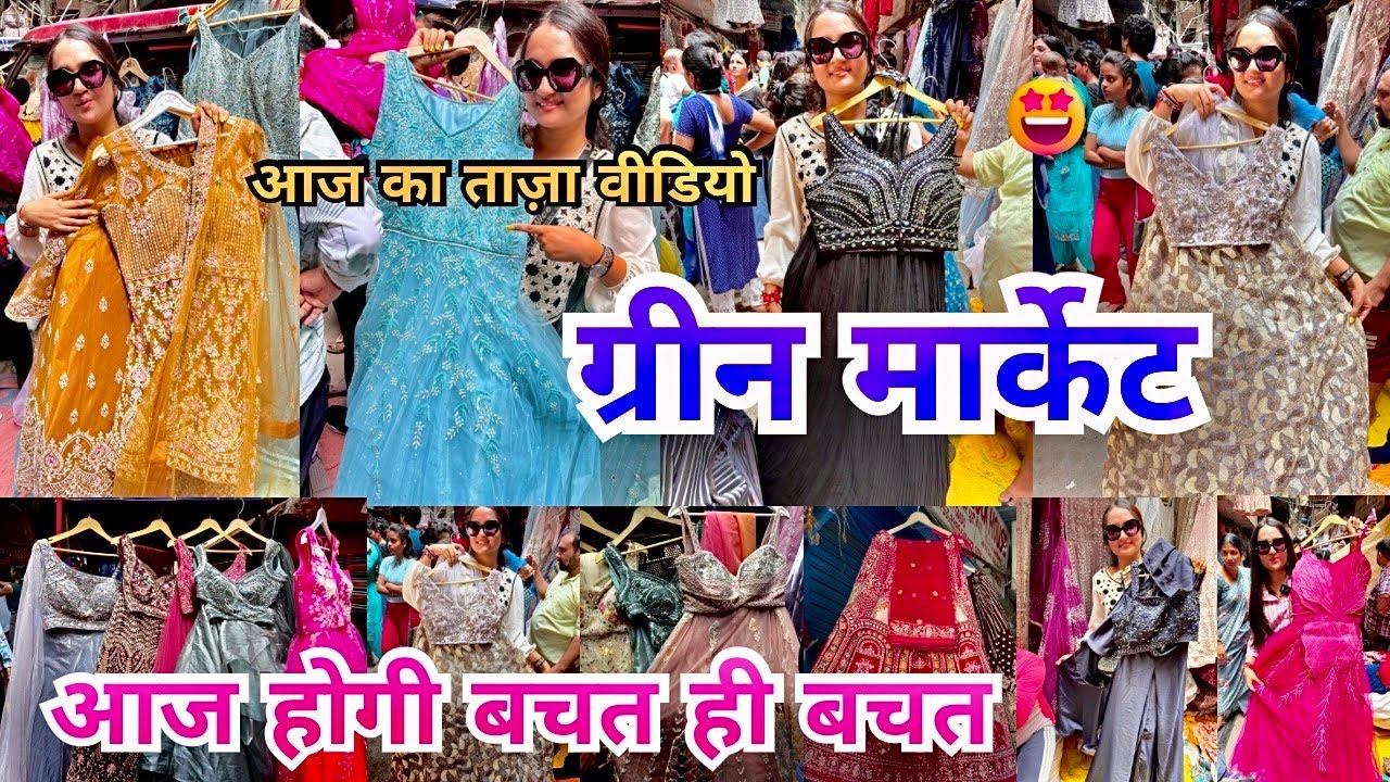 आज होगी भारी बचत😍green market sadar| sadar bazar green market |green market Delhi |That Pinkish Girl