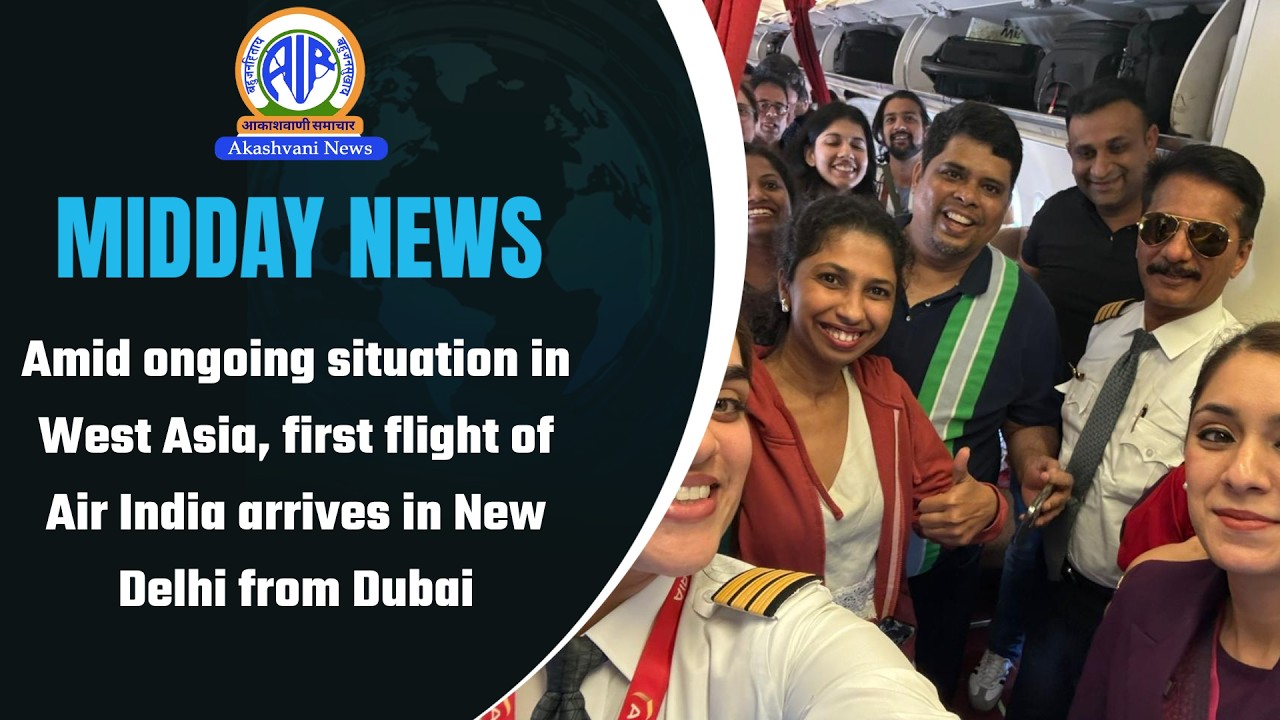Amid ongoing situation in West Asia, 1st flight of Air India arrives in New Delhi from Dubai | 3 Mar