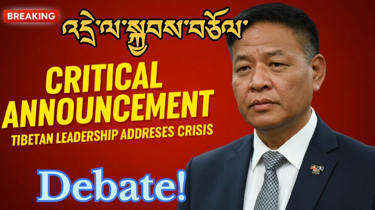 SIKYONG Penpa Tsering གསུམ་ཕར་བཞག་? འདྲེ་ལ་སྐྱབས་བཅོལ་གྱི་ཡོད་རེད་དོ། | SHOCKING Speech Analysis 🔥