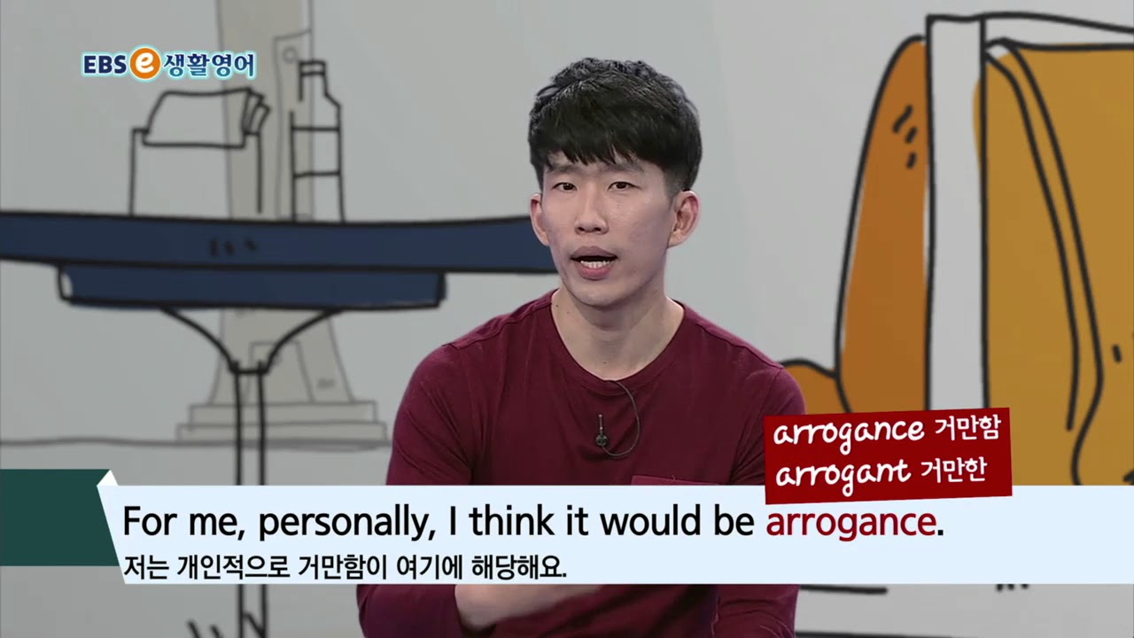 ebse 생활영어 시즌4 - 생생 KEYWORD 285. 신뢰가 깨졌어요_#002