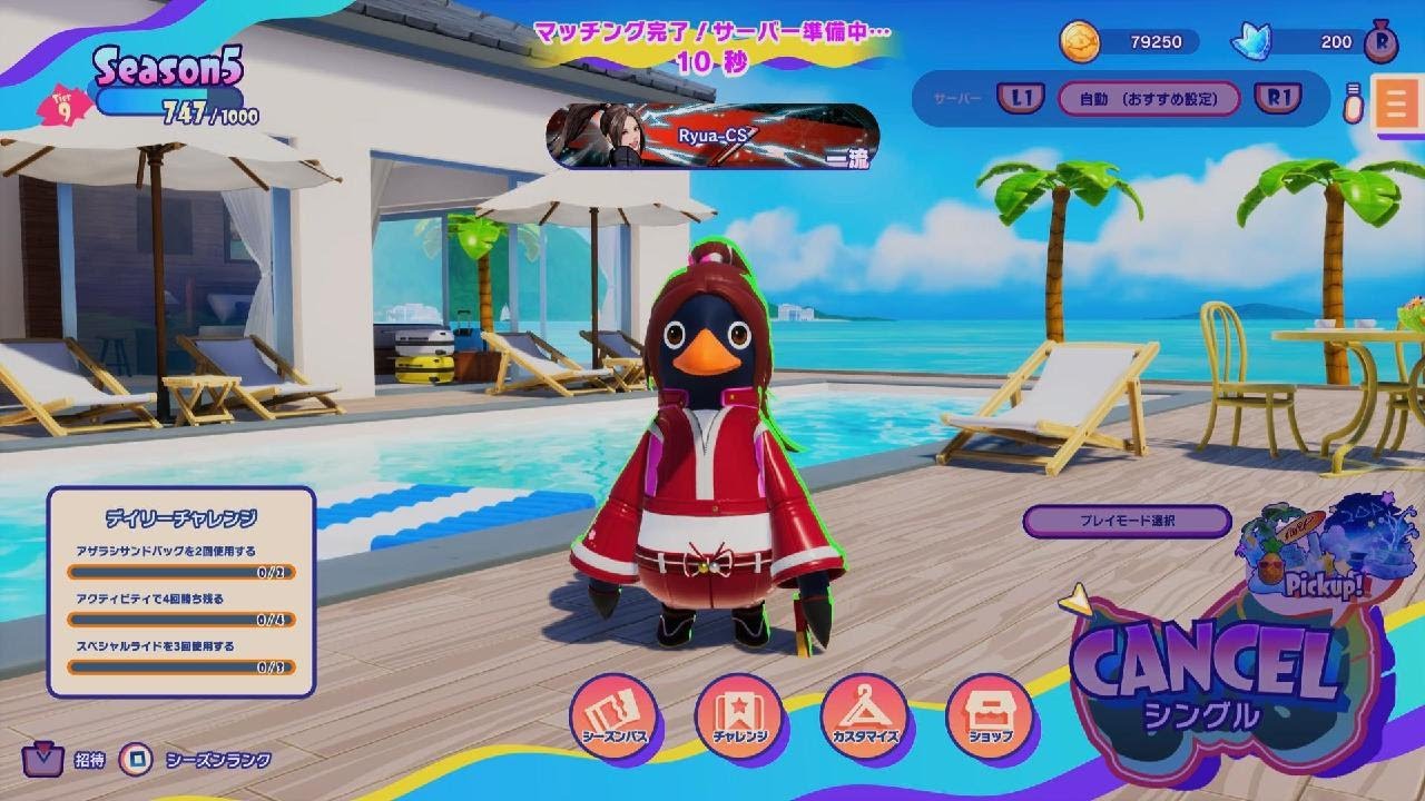 【Faaast Penguin】餓狼コラボ！不知火舞(ペンギン)でレース！？