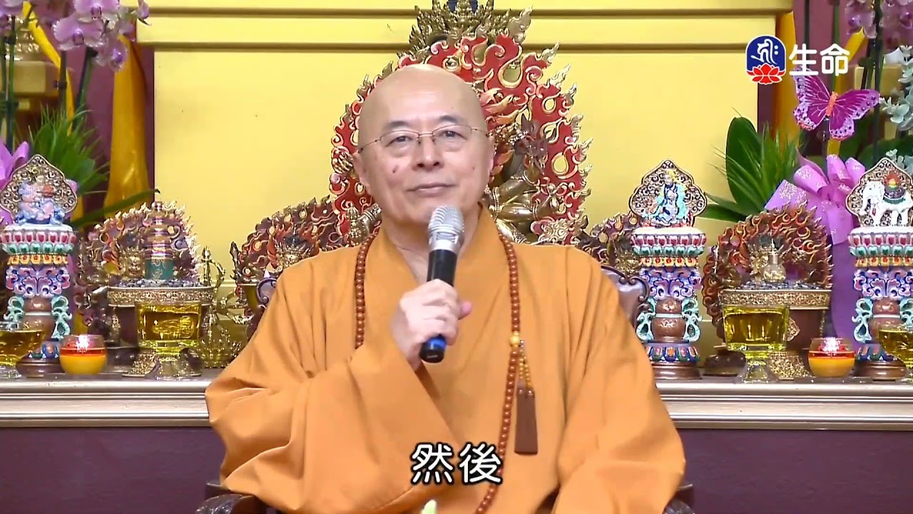 我对《楞严经》是完全不懂，甚至也从没有持过咒，您能开示一下《楞严经》和楞严咒吗？#海涛法师 #佛学问答