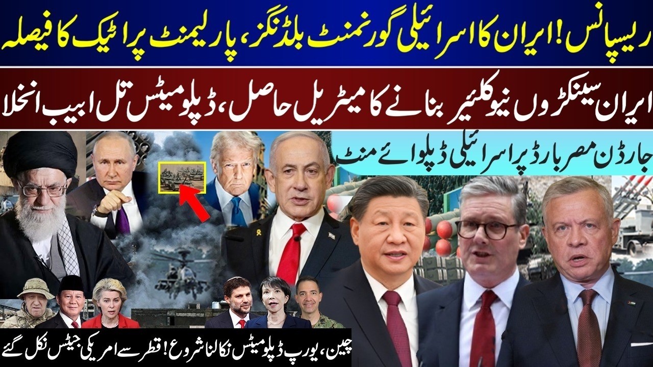 Global Alert: Iran Regional Action Sparks Diplomat Evacuation | Israel Parliament Update