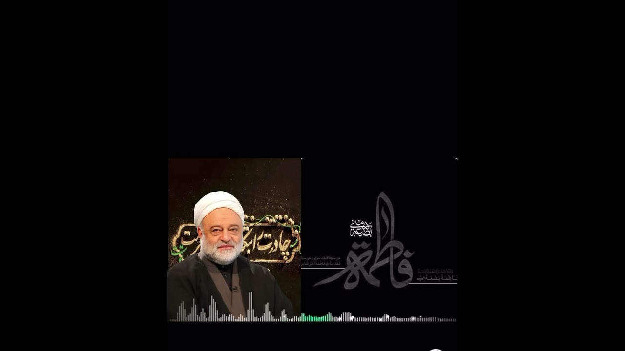 سخنرانی حجت و السلام والمسلین آقای فرحزاد در مورد ایام فاطمیه#viralvideo #اسلام #islam #moslem #shia