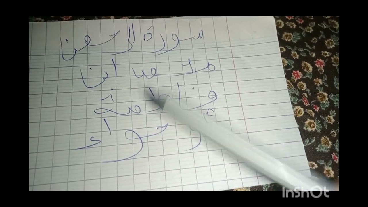 لموافقه الاهل علي الزواج