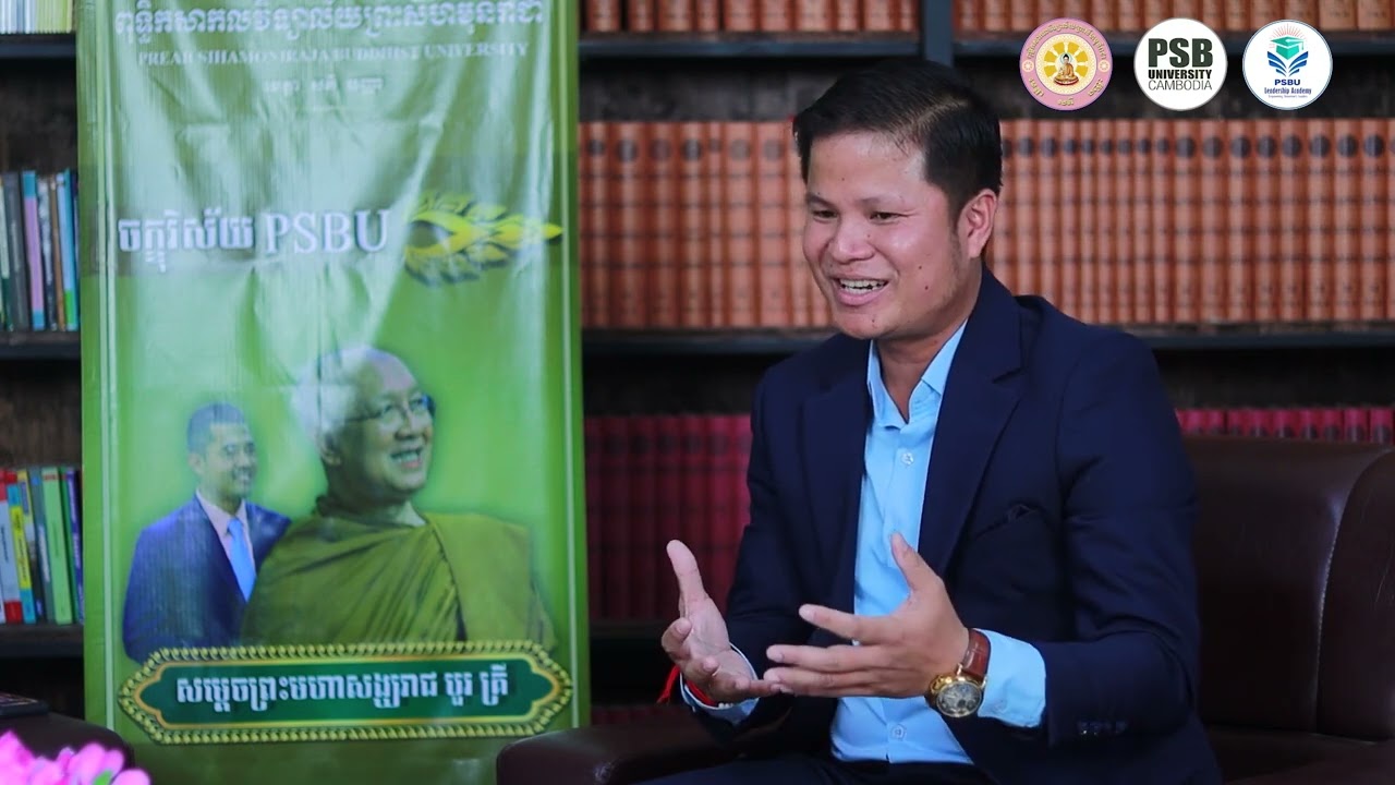 The  PSBU International Development Project