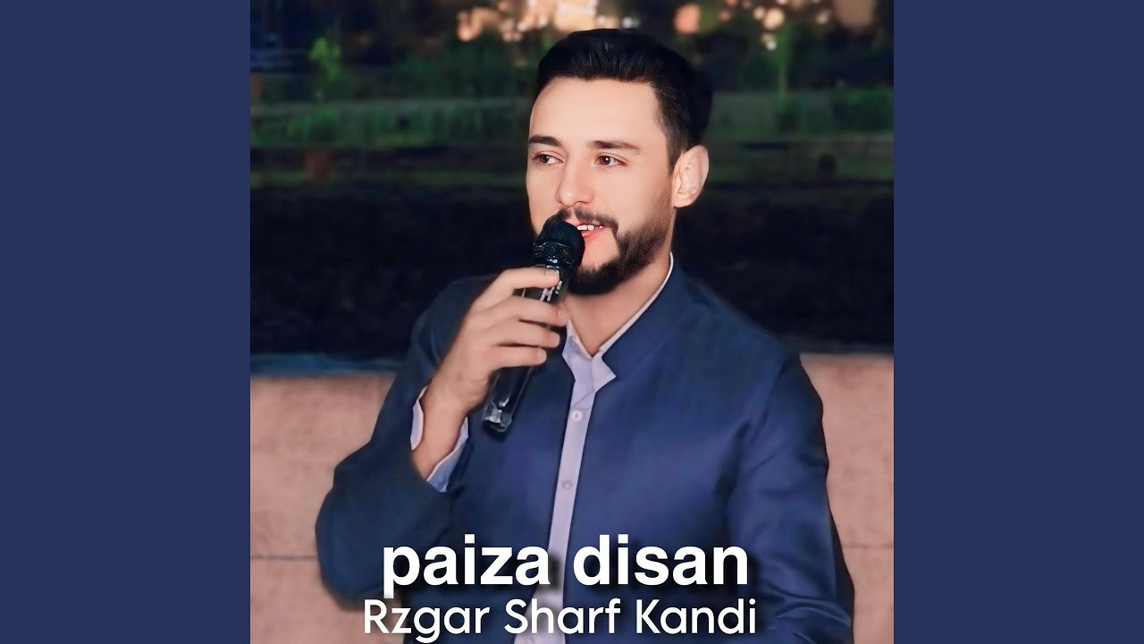 Aman Lie Aman lie