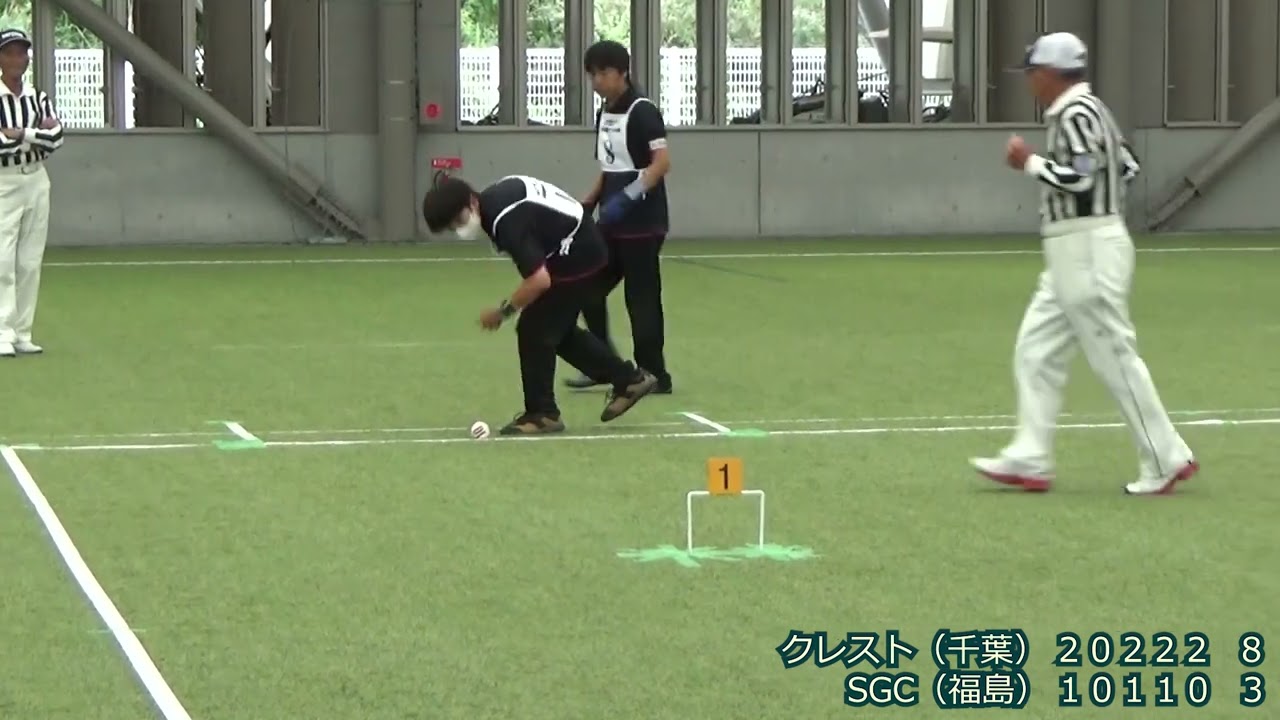 2024世代交流ゲートボール大会 予選第二試合 クレスト（千葉） vs SGC（福島）