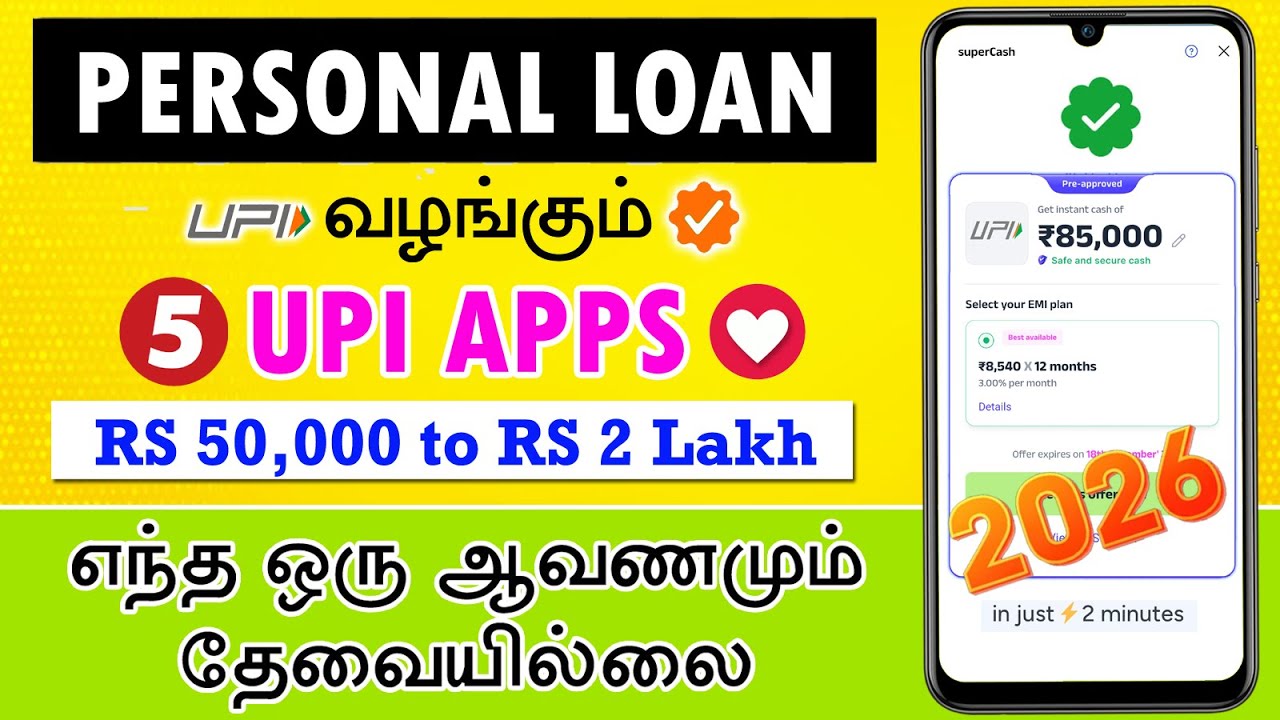 TOP 5 - UPI Apps Personal Loan 2026 - Without Income Proof - Loan App Tamil - Loan App Fast Approval