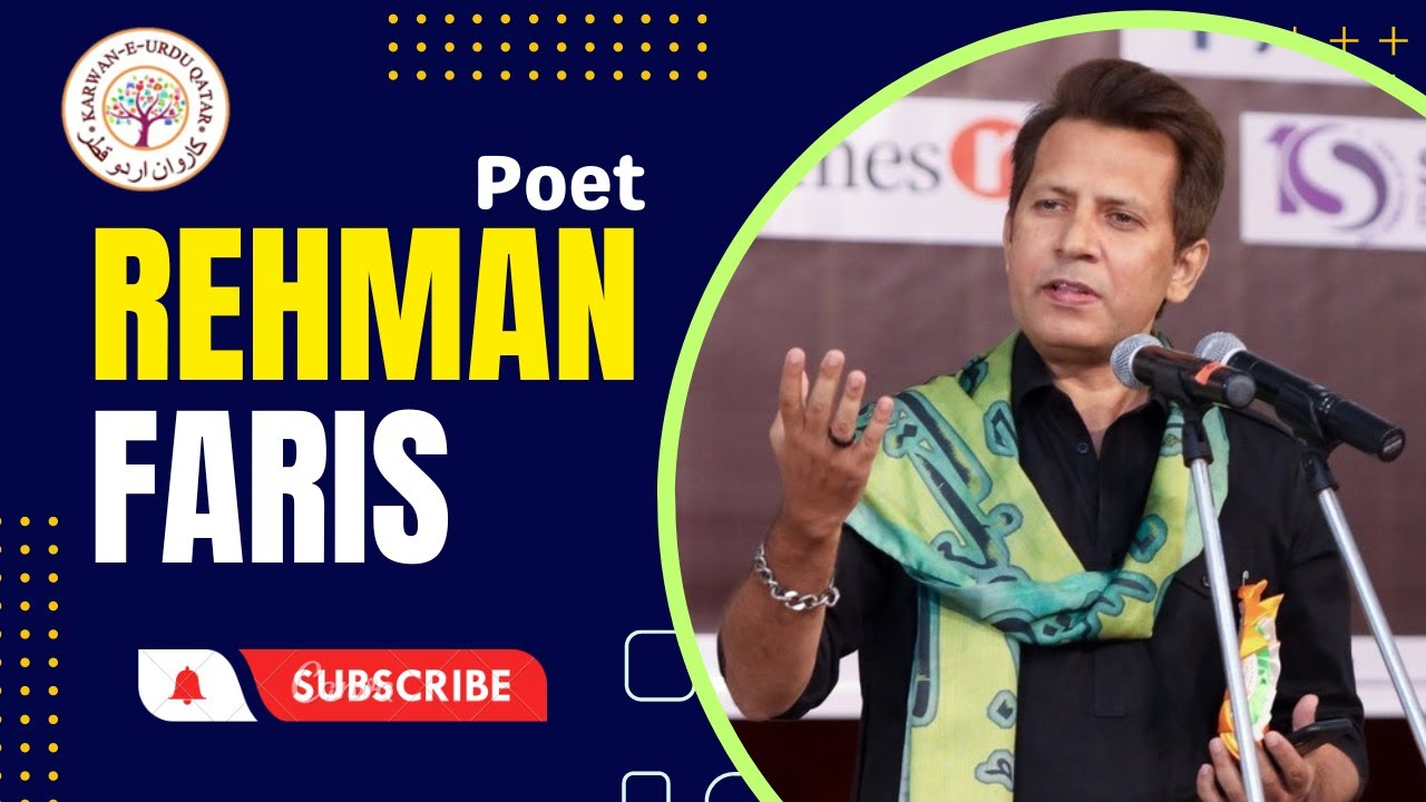 Rehman Faris | Jashn-e-Sheen Kaaf Nizam Aalmi Mushaira | Doha Qatar