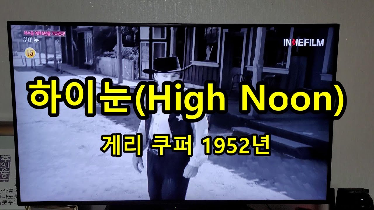 하이눈 주제가