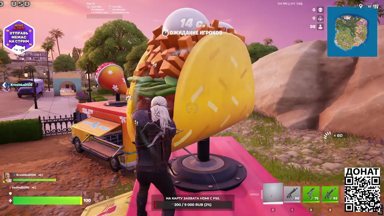 Стрим Fortnite       Подписывайся на канал!