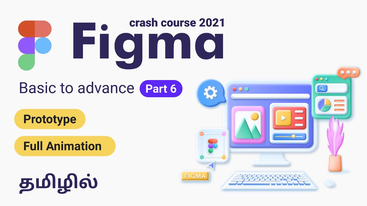 Figma basic to advance 06 | figma 2021 crash course | Figma Tutorial Tamil