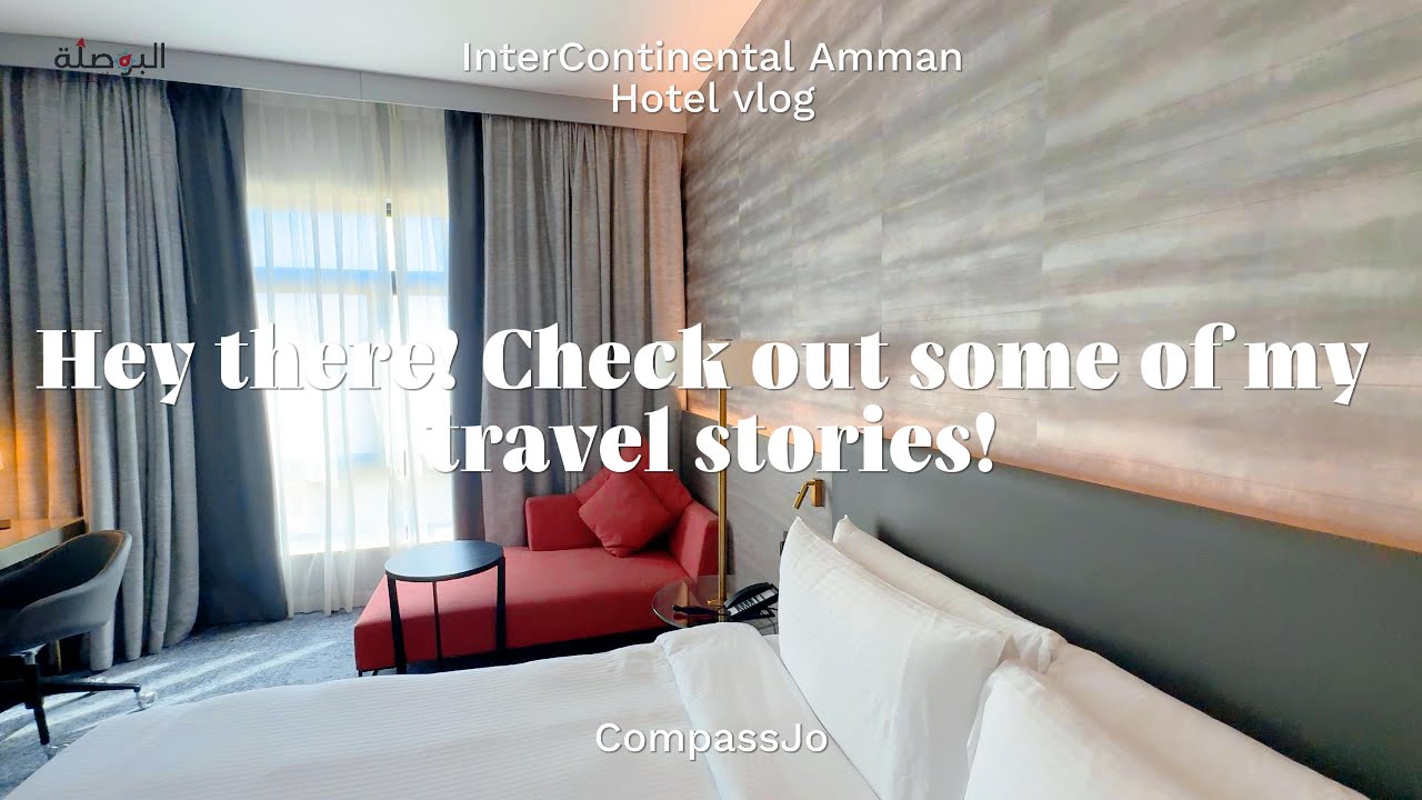 Intercontinental Amman Hotel | فندق انتركونتنتال عمان الأردن