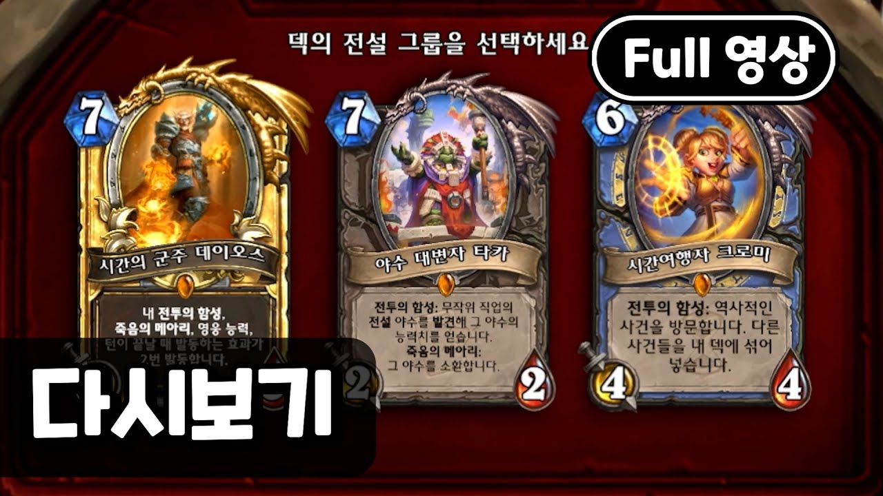 풀】 투기장 [2026.01.28]