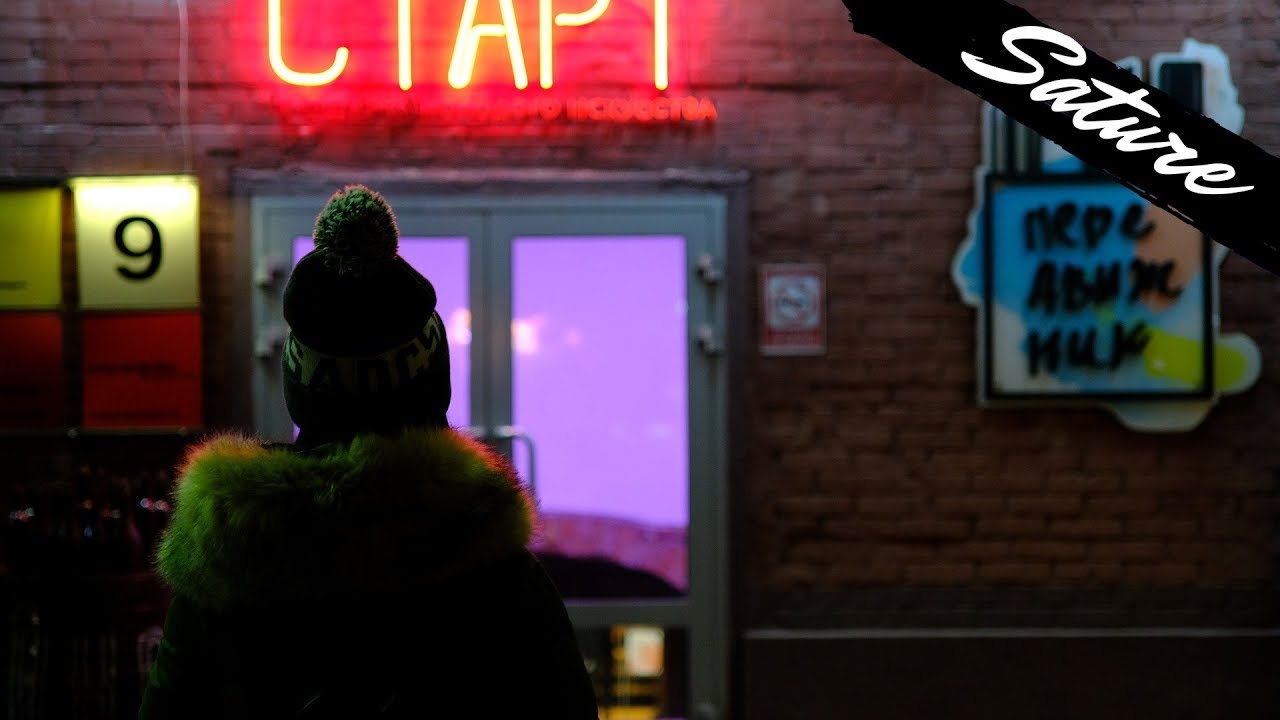 Low Roar - Tonight, Tonight, Tonight (Tomek's Unofficial Remix)