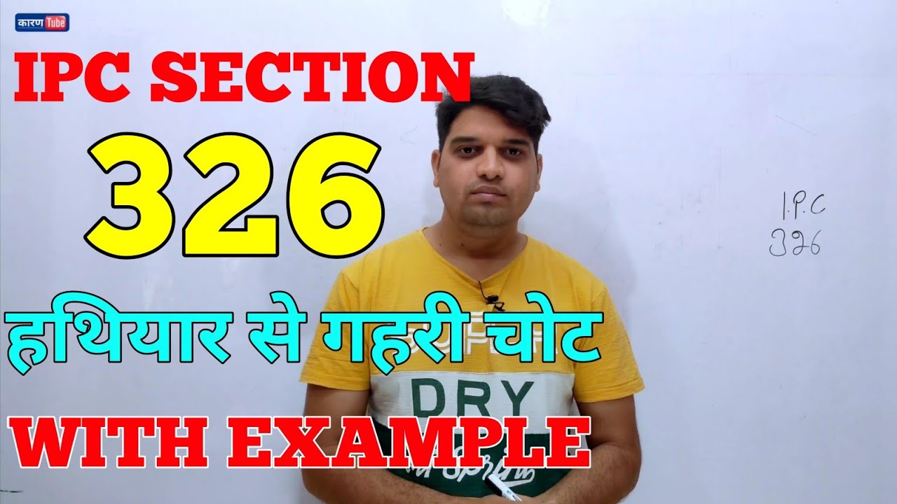 Ipc 326 in hindi dhara 326 ipc kya hai 326 dhara ipc section 326 धारा 326 ki saja karantube