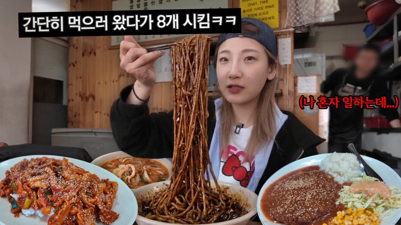 그렇죠.. 이게 바로 기사식당이죠.. 짜장,짬뽕,제육,돈까스, 후식으로 믹스커피까지