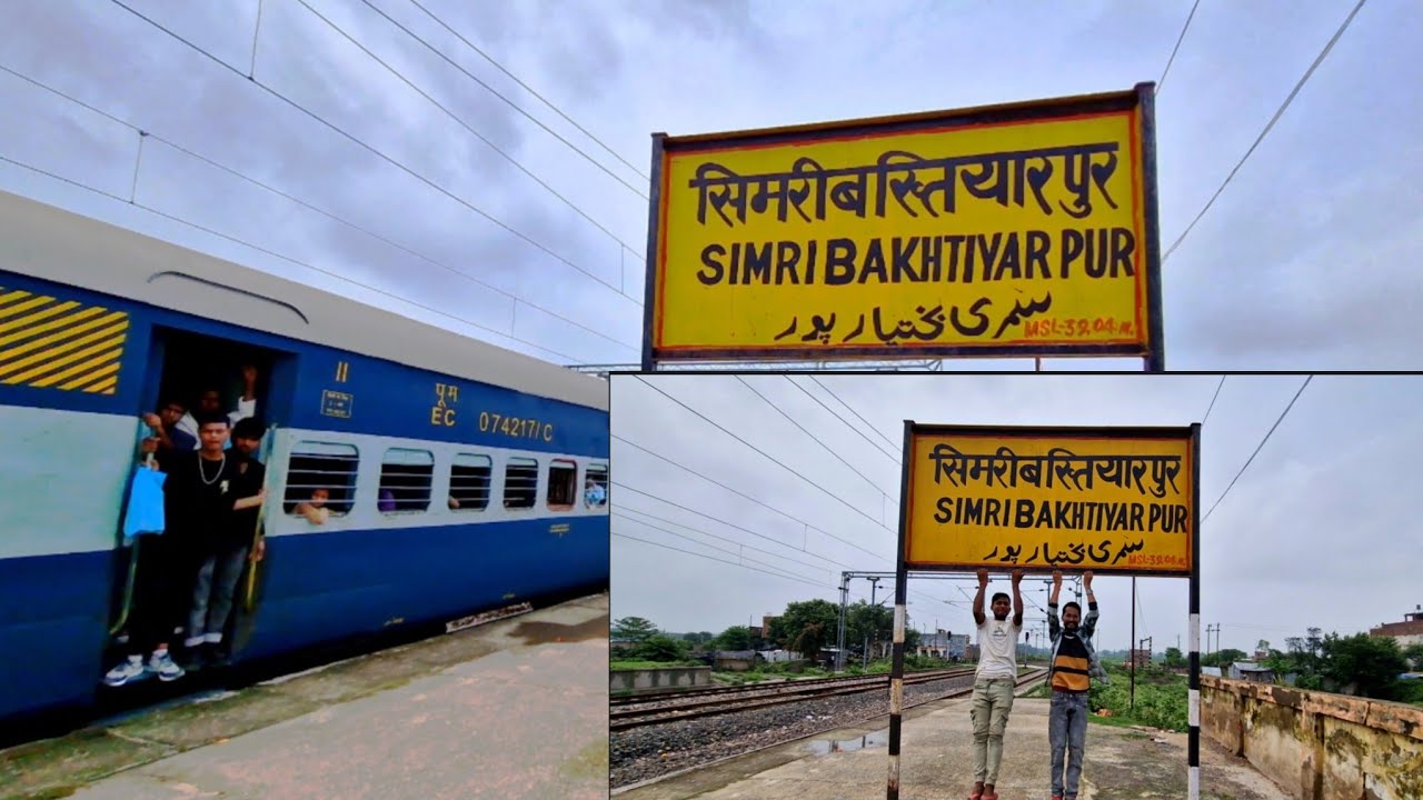 simri bakhtiyar station | vlog_19 |apna shahar | 😍🥰🤩☺️#simribakhtiyarpur #vligs