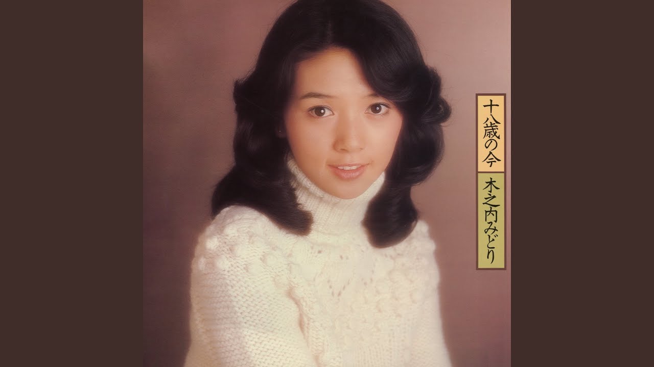黄色いカナリア