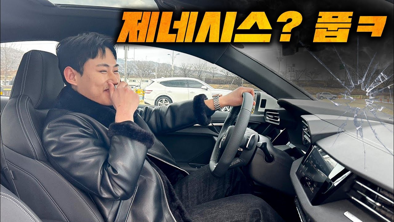 제네시스?풉..그랜저 보다 저렴하다는 아우디 신형 세단