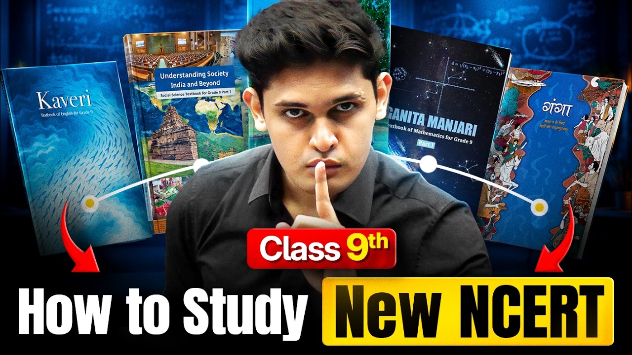 Class 9th - How to Study New NCERT? 🤯 | Must Watch 🔥