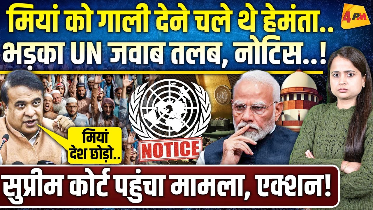 भाजपाई मुख्यमंत्री ने मोदी को मुंह दिखाने लायक नहीं छोड़ा, इंटरनेशनल फजीहत!