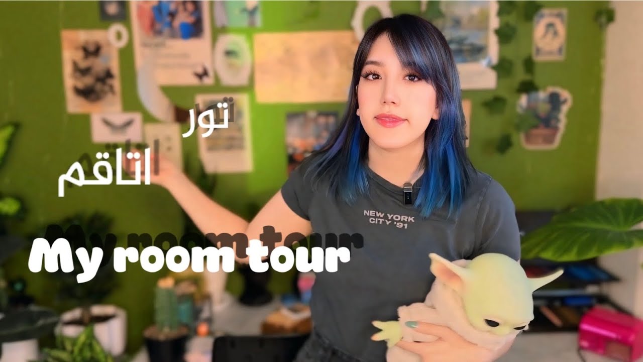 Room tour روم تور اتاقم و دیدن وسایل هنریم