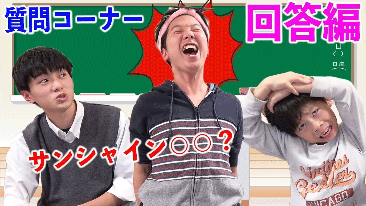brother4 チャンネル 質問コーナー【回答編】ものまね・リクエストにもたくさん答えます❗️