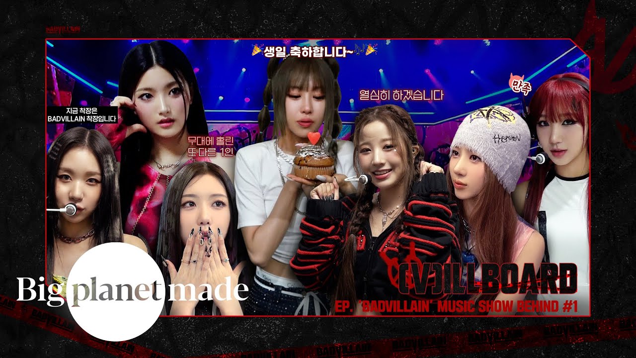 [[V]ILLBOARD] EP. 'BADVILLAIN' Music Show Behind #1