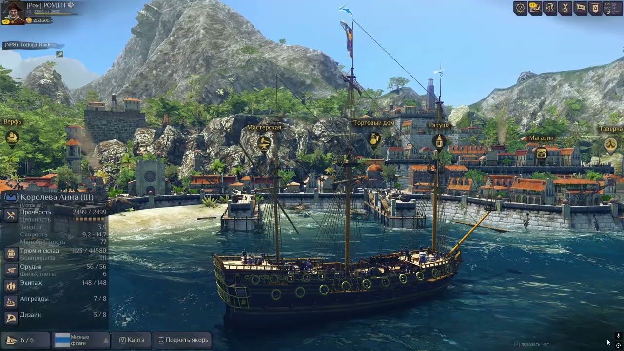 Нужен ли Торговый союз в World of Sea Battle