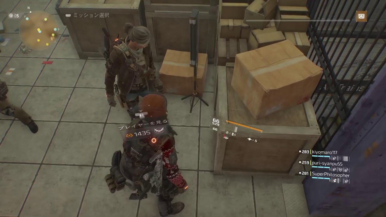 TOM CLANCY'S THE DIVISION