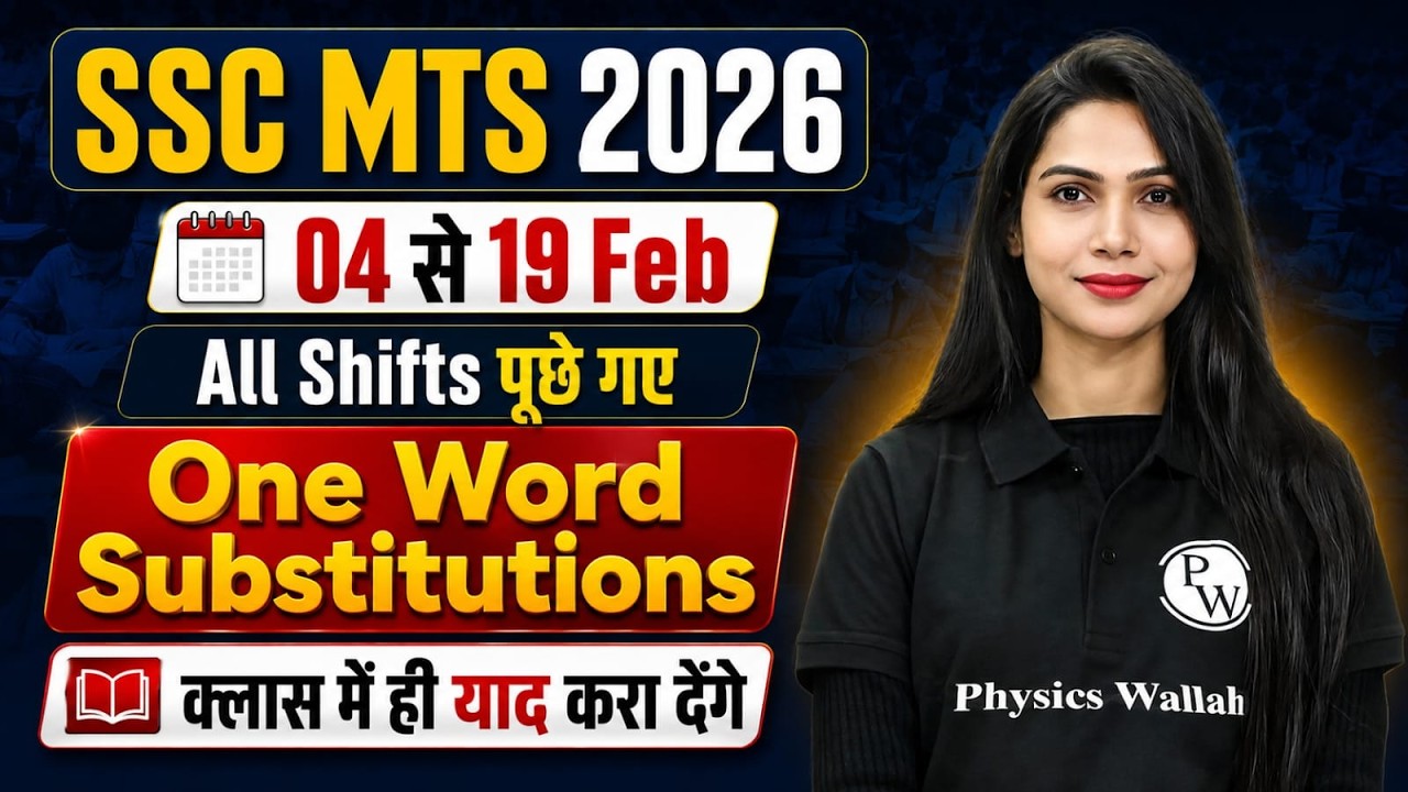 SSC MTS English 2026 | One Word Substitutions | All Shifts Asked from Feb 04 to Feb 19 | By Neha Mam