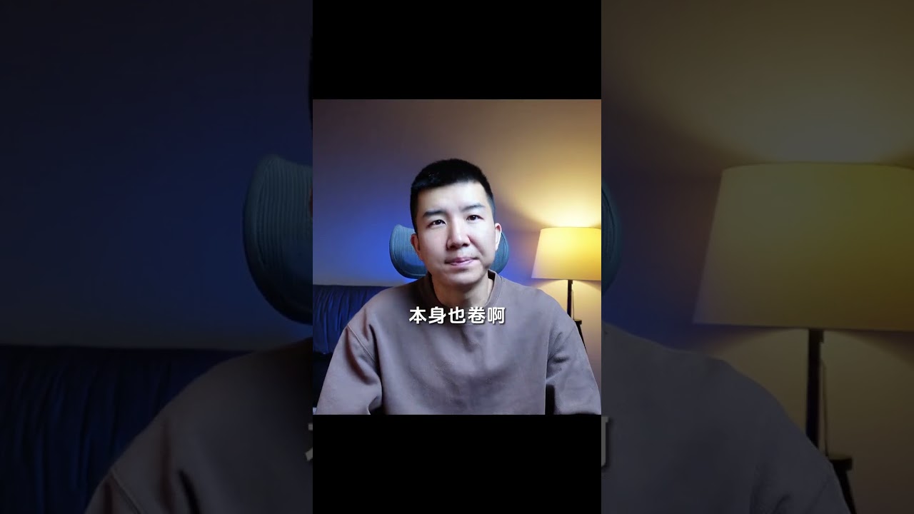 #精致利己主义  #价值观