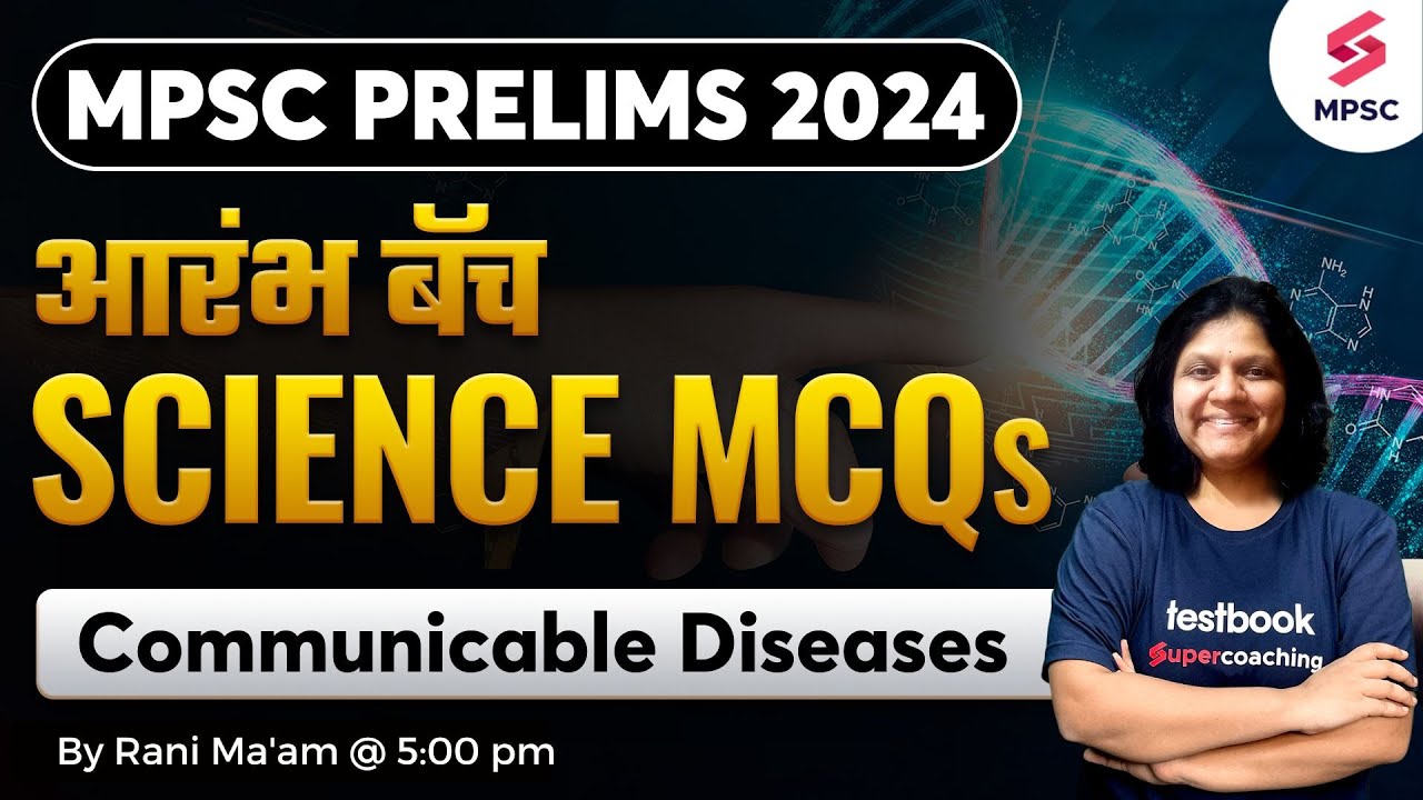 L20 - MPSC Science - Communicable Diseases | MPSC Rajyaseva & Combine B/C Prelims 2024 | Rani Ma'am